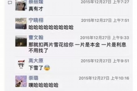 泾县遇到恶意拖欠？专业追讨公司帮您解决烦恼