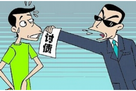 泾县专业讨债公司有哪些核心服务？