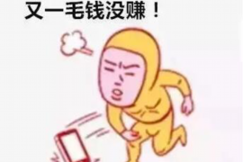 泾县专业要账公司如何查找老赖？